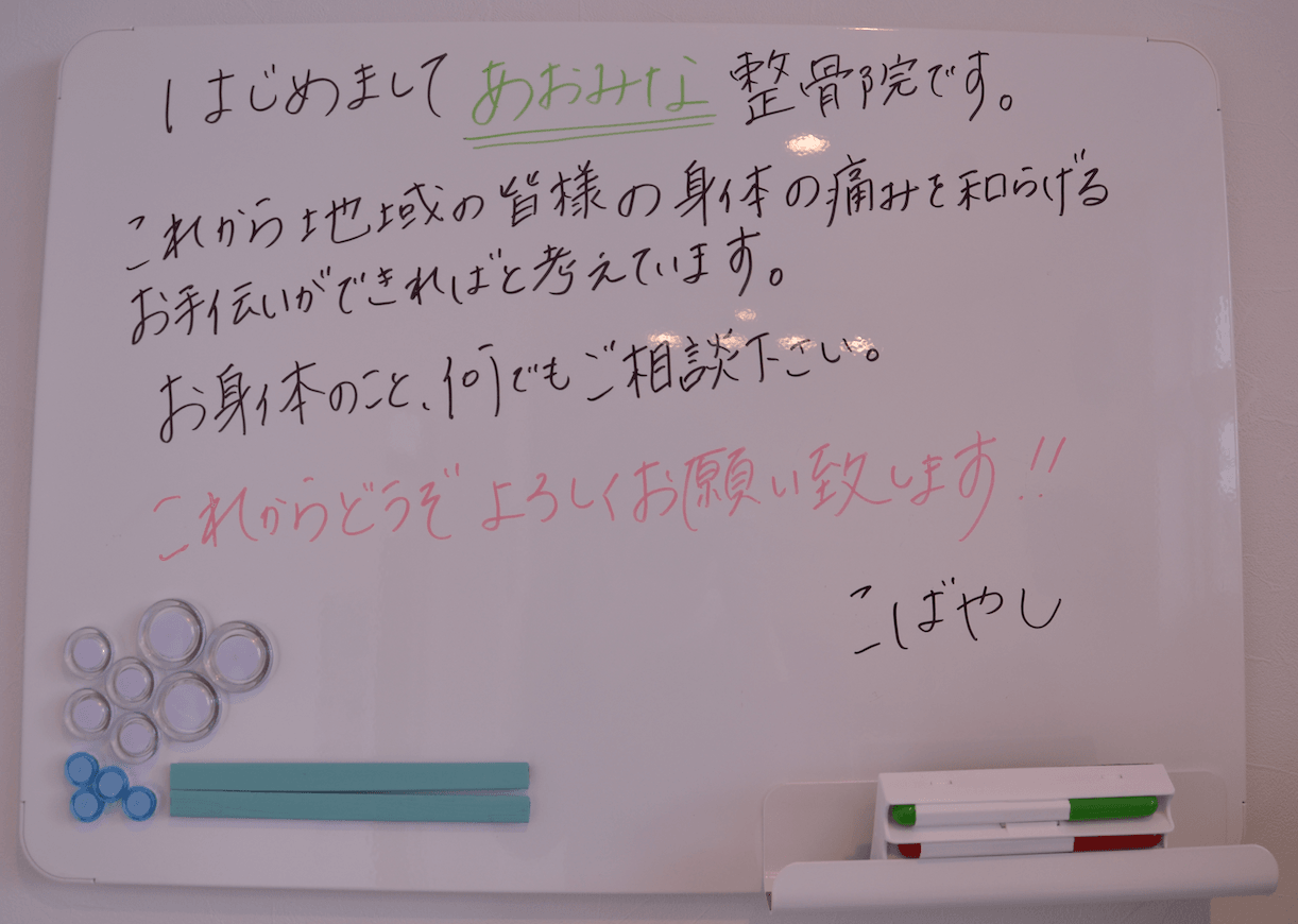 皆様へ
